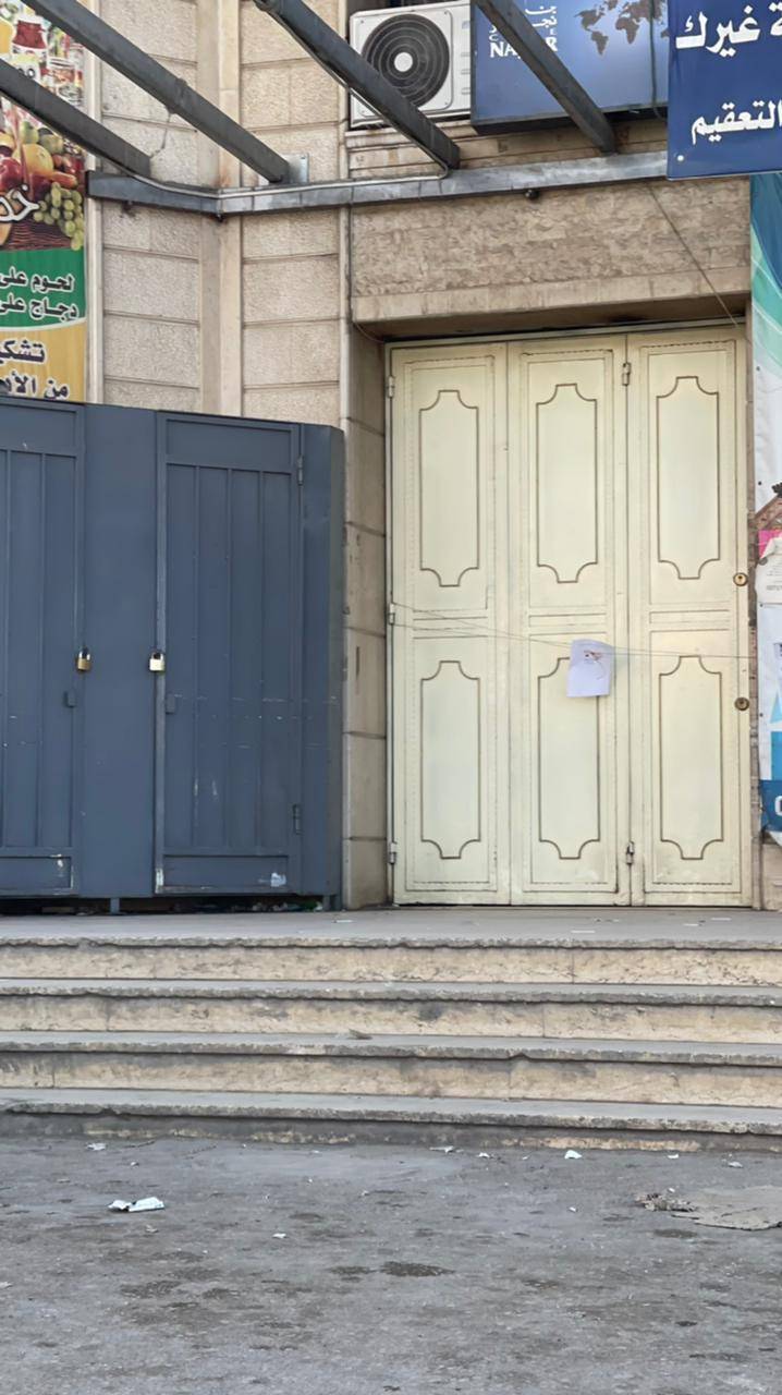 ختم تعاونية بالشمع الأحمر في بعلبك...والسبب؟