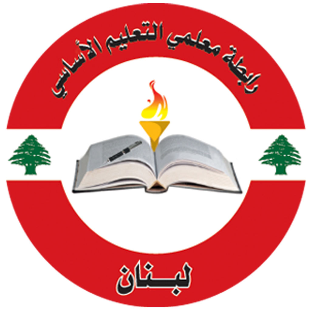 متعاقدو الأساسي: قرار المجذوب وقفة جريئة ومحقة