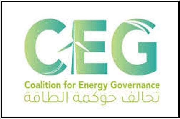 تحالف حوكمة الطاقة عن التلوث النفطي: على وزارتي البيئة والأشغال العامة التحرك فورا