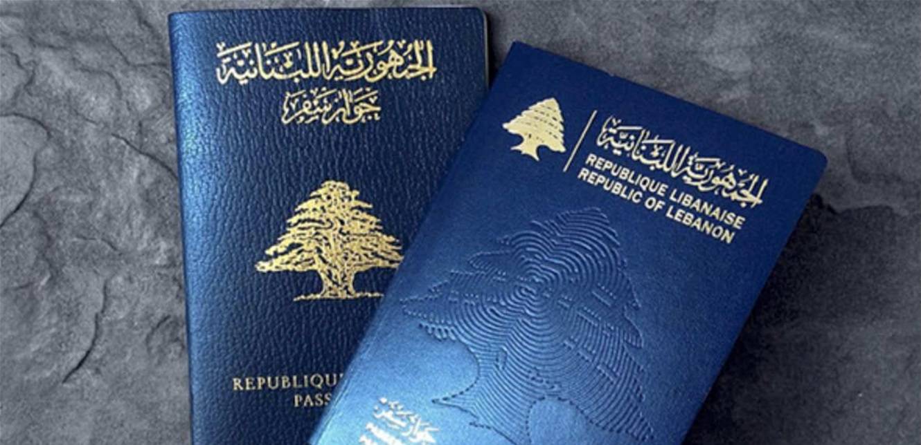 ترحيل لبنانية من مصر.. ما السبب؟