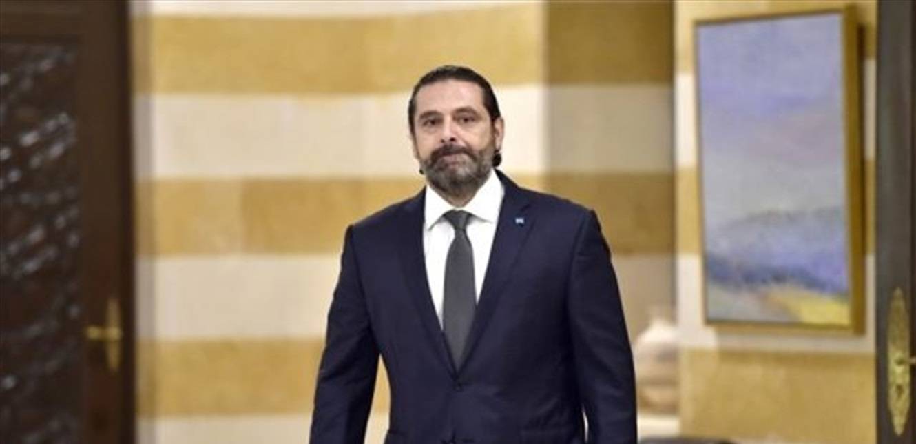 الحريري: لاقرار حقوق المرأة كاملة