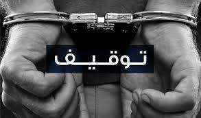 توقيف مروجين إثنين للمخدرات في المتن