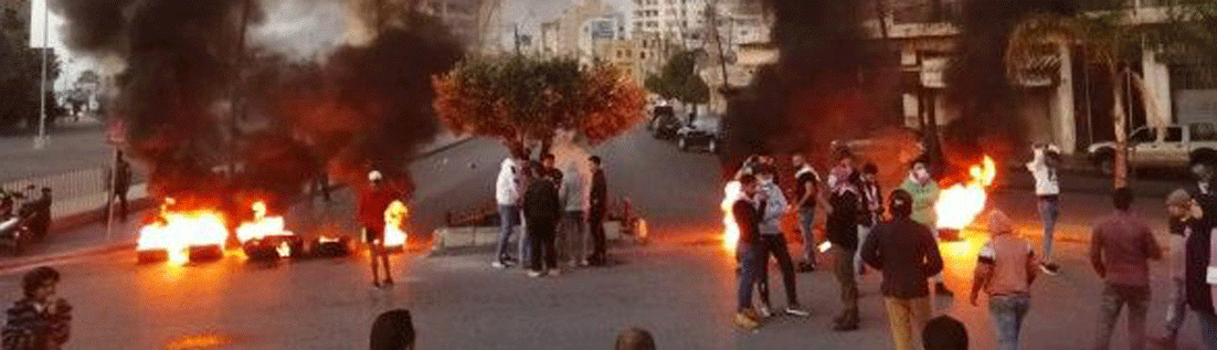 لبنان على شفير «حرب»... وتحذيرات من دعوات «مكتومة القيد» للتظاهر والغضب