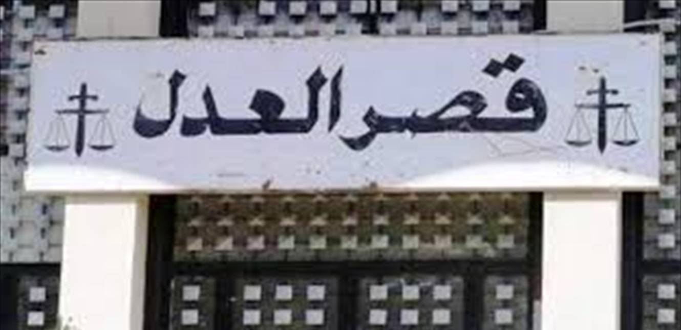 بسبب كورونا... إقفال دائرة التنفيذ في قصر عدل جديدة المتن