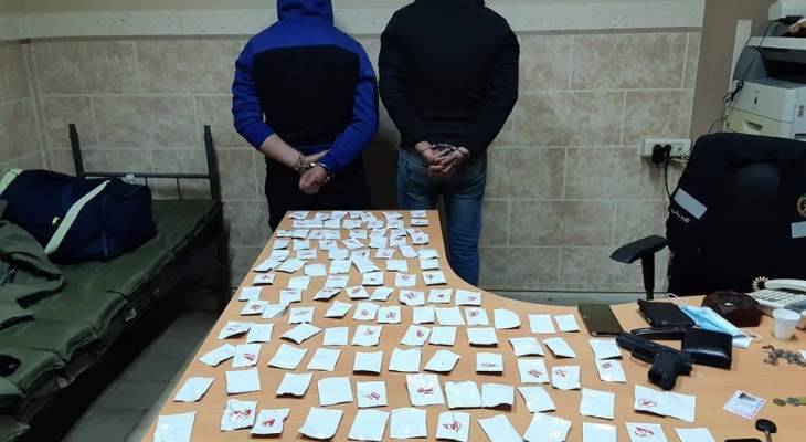 توقيف مروجي مخدرات بمختلف المناطق وضبط كمية منها