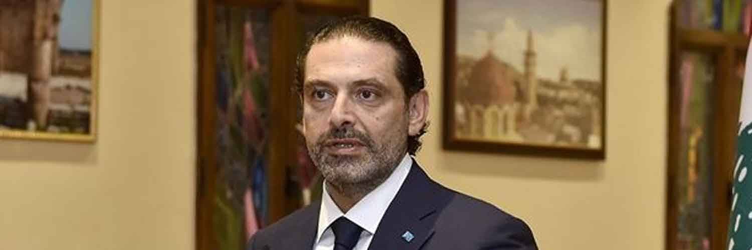 بين الحريري وحزب الله كيمياء تحتاجها المرحلة بإستثناء بعض «الوشوشات» !!