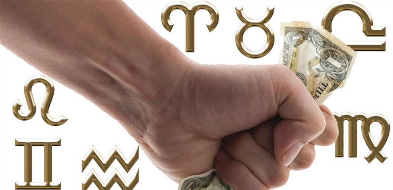 هذه الأبراج هي الأكثر بخلاً