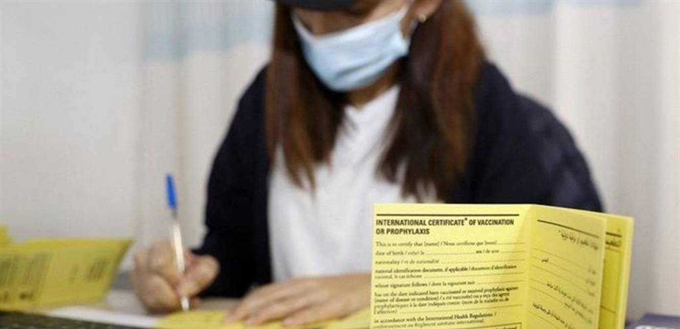 تقرير هام عن "ما بعد أخذ لقاح كورونا".. هل يمكنك السفر بأمان؟
