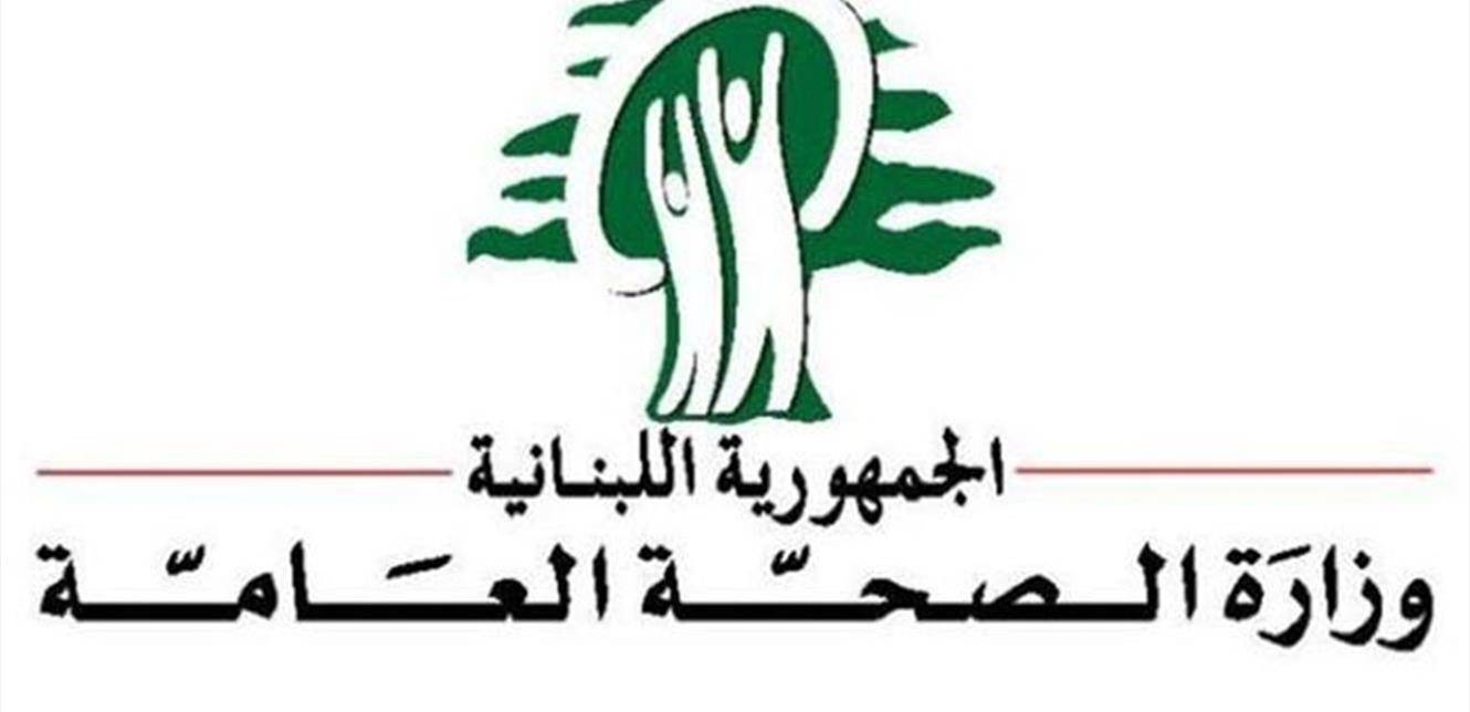 بعد الترويج للقاحات ضد كورونا باتت متوافرة في السوق.. تحذير من وزارة الصحة!