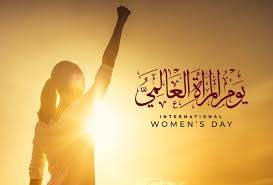هكذا يخاطب المسؤولين النّساء في لبنان:
"نحنا منحكم النسوان"..."إنتِ ما بعرف وين كنتي بحضن مين بهيداك الوقت"...واللائحة تطول