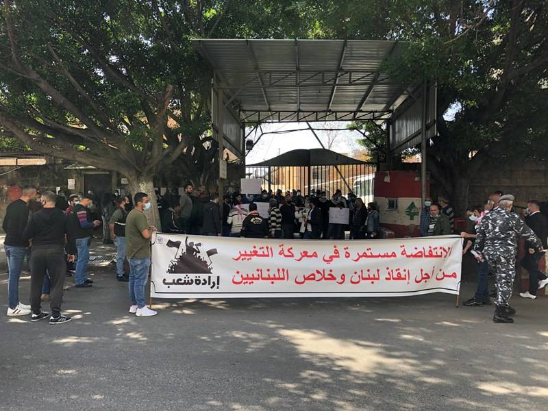 إعتصام أمام سرايا صيدا...ومذكرة بالمطالب لرئيس مصلحة الاقتصاد جنوباً
