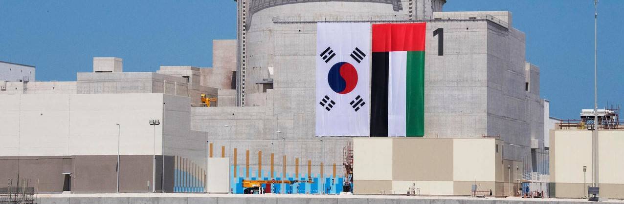 البدء بإدخال قضبان الوقود في المفاعل النووي الثاني للإمارات
