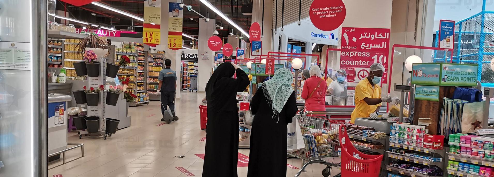 تراجع الرقم القياسي لأسعار المستهلك في قطر