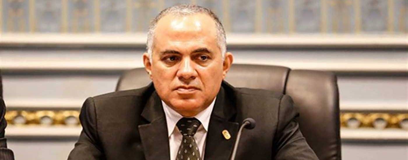 وزير الري المصري : لسنا ضد التنمية في دول حوض النيل