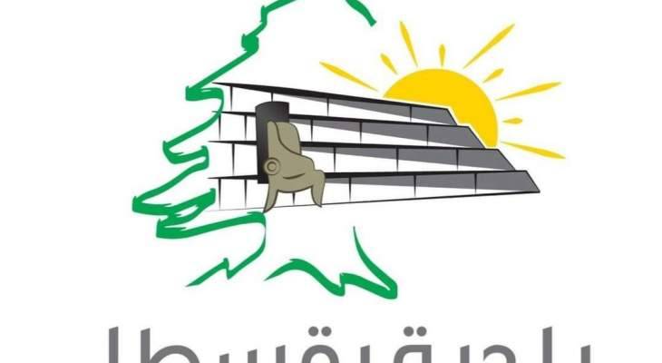 العثور على كمية أكياس فارغة للأرز والسكر المدعوم بمستوعبات للنفايات في بقسطا