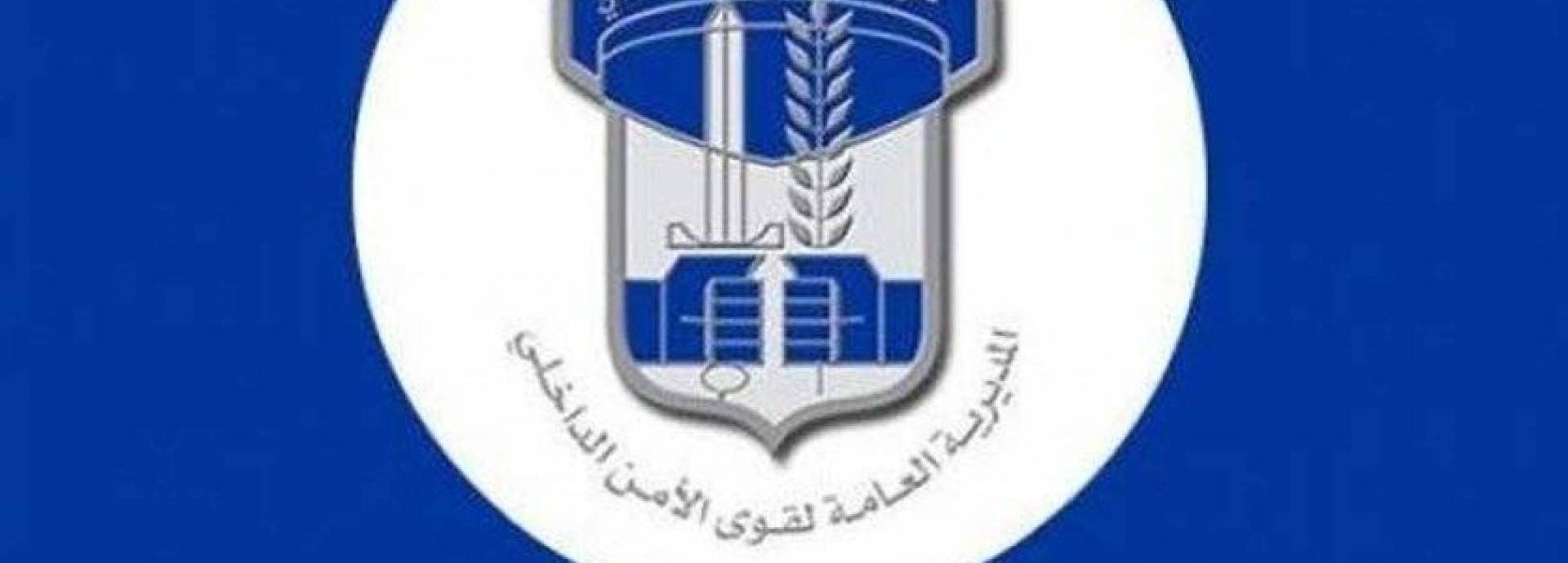 قوى الامن: توقيف عصابة تهريب أشخاص من سوريا الى لبنان