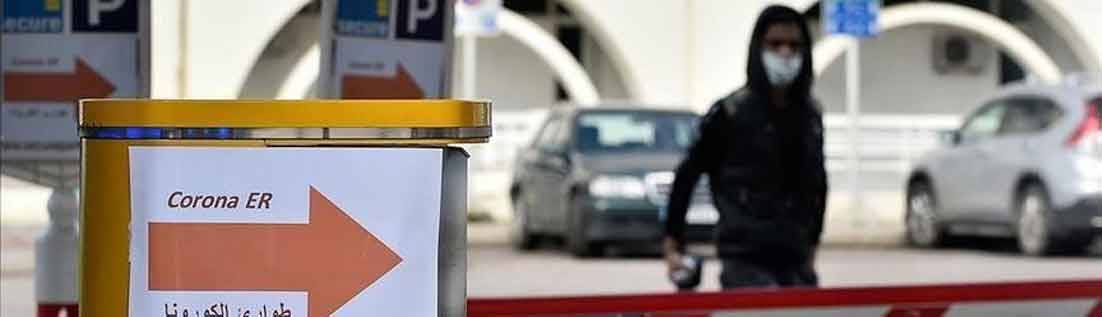 «كورونـا» : 56 حالــة وفـــاة و3523 إصابة جديدة