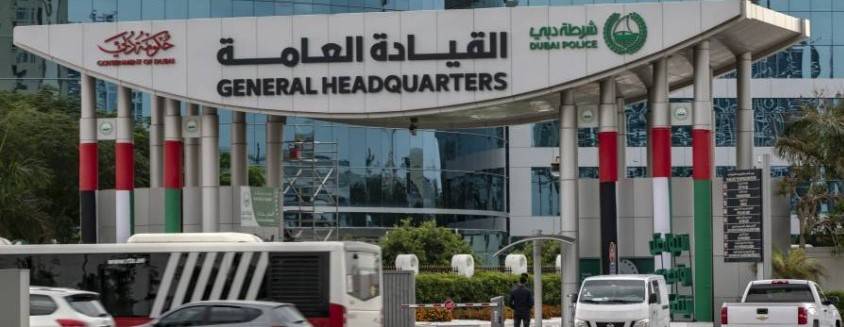 سيدة ترتكب 414 مخالفة مرورية بقيمة 67 ألف دولار ؟!