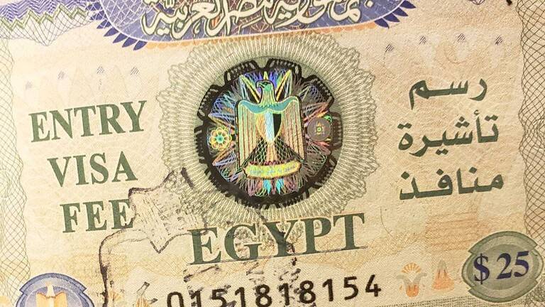 بيان كويتي رسمي بخصوص فرض مصر رسوم تأشيرة دخول على مواطنيها