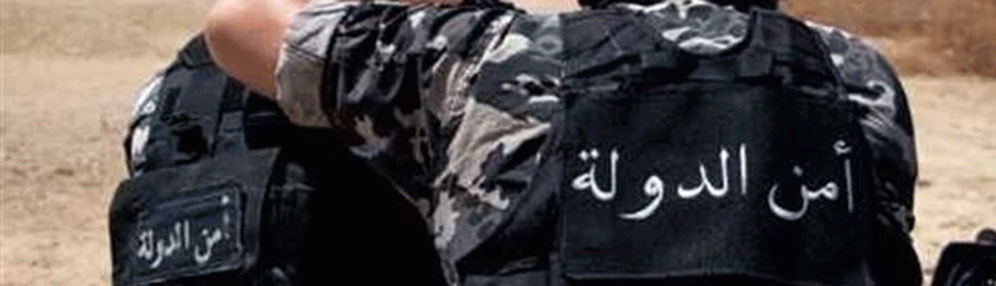 أمن الدولة: توقيف شخصين يزوران فحوص PCR في طريق المطار