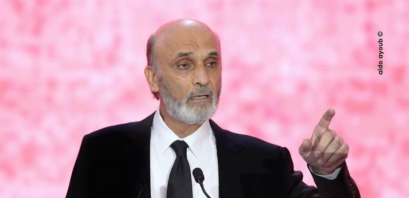 جعجع : لتتحمّل الأكثرية الحاكمة مسؤولياتها ازاء الانهيار..