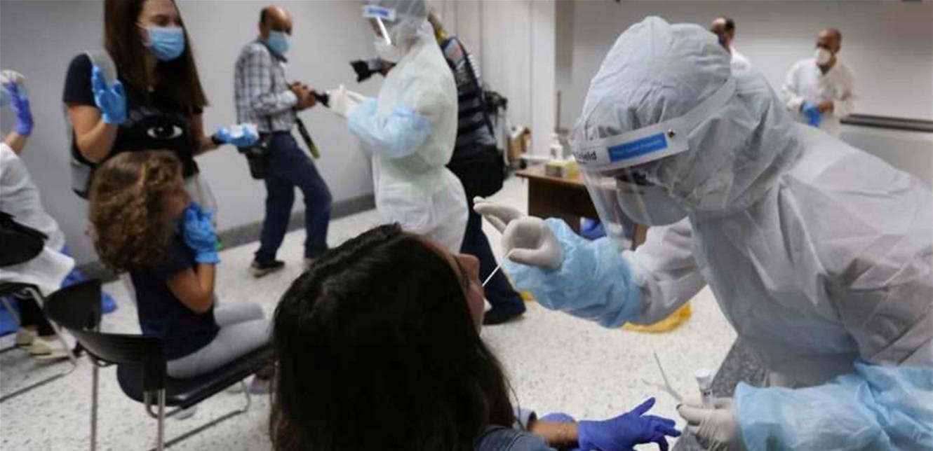 إدارة مستشفى مرجعيون: خفض سعر فحص الـPCR إلى 80 ألف ليرة