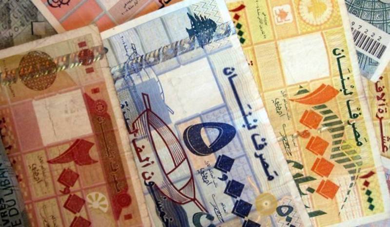 هل تطال عمولة الـ 5% على حسابات التوطين رواتب القطاع العام ؟