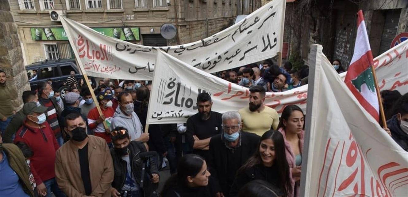مسيرة جابت شوارع حاصبيا منددة بالأوضاع المعيشية