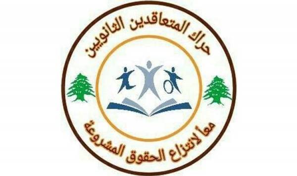 منصور : لا تظلموا معلماً متعاقداً أجبر على وقف التعليم