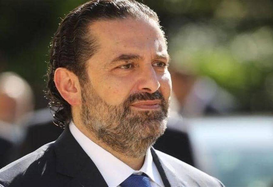 من الحريري إلى الأمّهات..