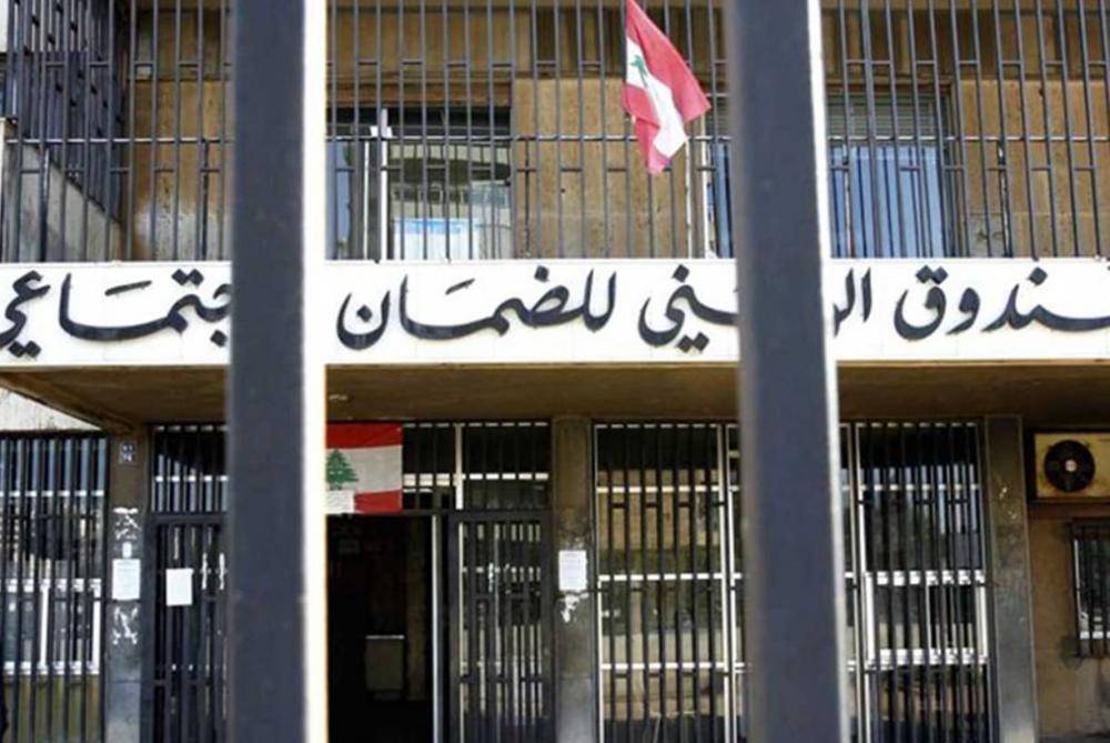 كركي : مليارا ليرة إضافيّة للمضمونين الاختياريين