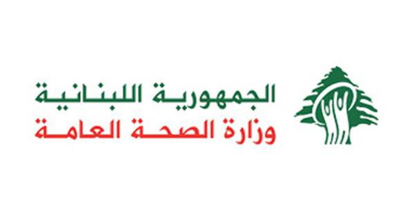 الإتصال على 1214 و1787 بات مجانياً