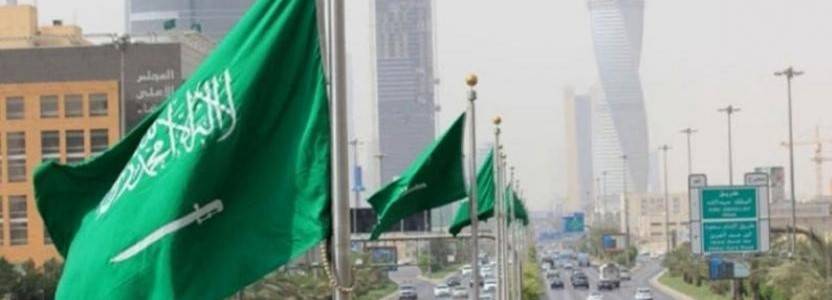 السعودية تعلن عن 100 ألف وظيفة جديدة وكيفية التقدم لها