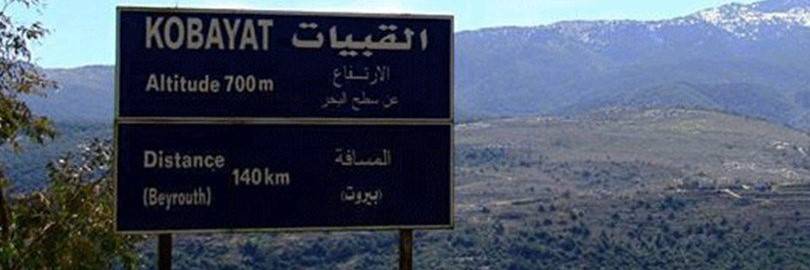 بلدية القبيات : لقاح سينوفارم لأهالي البلدة والمقيمين