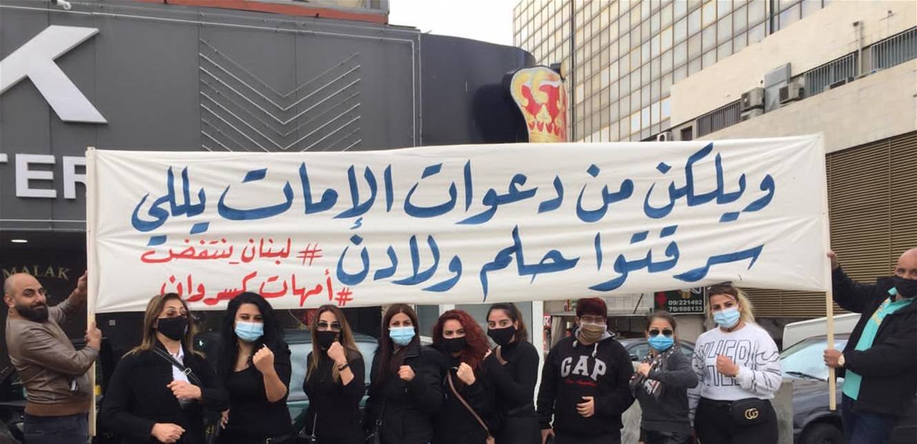 تظاهرة نسائية سيارة من ذوق مصبح باتجاه بيروت