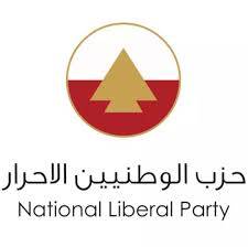 الأحرار: لحكومة اختصاصيين مستقلين وإبعاد كأس المجاعة عن الشعب