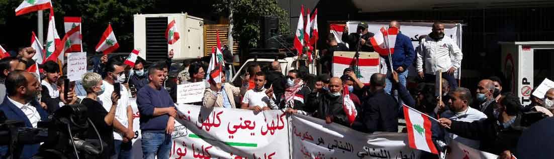 مـنصة مصرف لـبـنـان تُبصر الـــنـــور هــذا الأسبوع... وشرطـــان لنجاحها
تشـكـيل الحكومة إذا ما حصل اليوم سيُؤدّي الى انفراج... وهذه هي الآلـية
ما هو سعر الــــدولار الذي قد نشهده في الأسابيع والشهور المُقبلة ؟