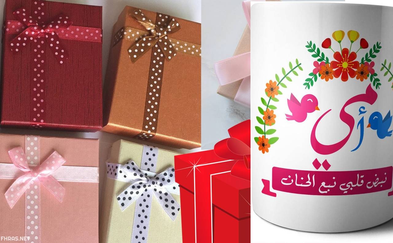 لا هدايا في عيد الام هذا العام!