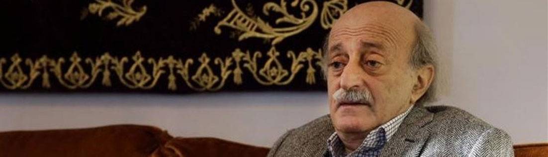جنبلاط تلقى برقية شكـــر من الملـــــك السعودي