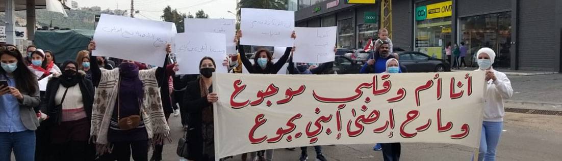 أمهات لبنان... أجمل التغريدات من أهل السياسة والقوى الأمنية... ومسيرة في الجية احتجاجاً على الأوضاع