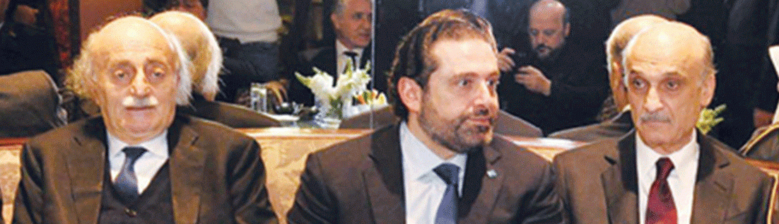 الحريري مطوّق من كل الاتجاهات... وفحوى لقاء بعبدا : لا نريدك في السراي !