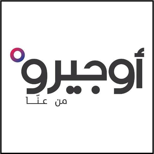 توقف الانترنت عن بعض المشتركين في المختارة
