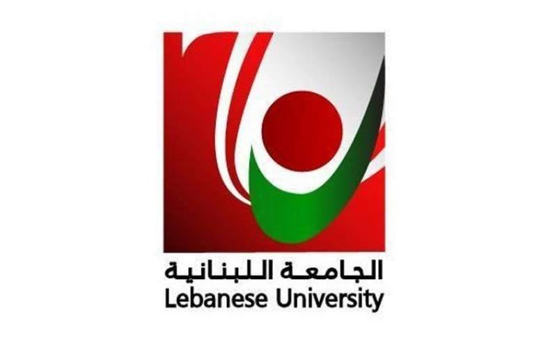 متفرغو اللبنانية: لتأليف حكومة تعنى بتحصين الجامعة ودعمها