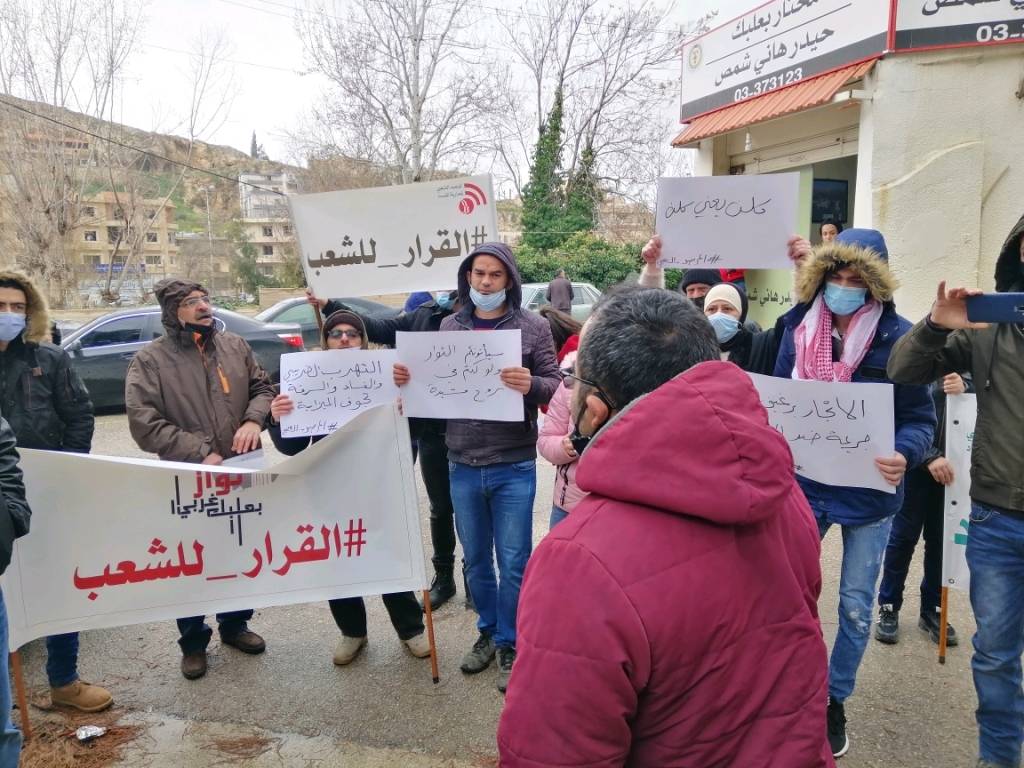 وقفة أمام المحافظة في بعلبك