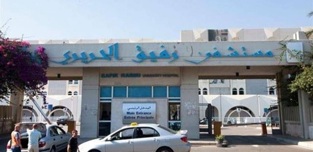 إليكم آخر مستجدات 