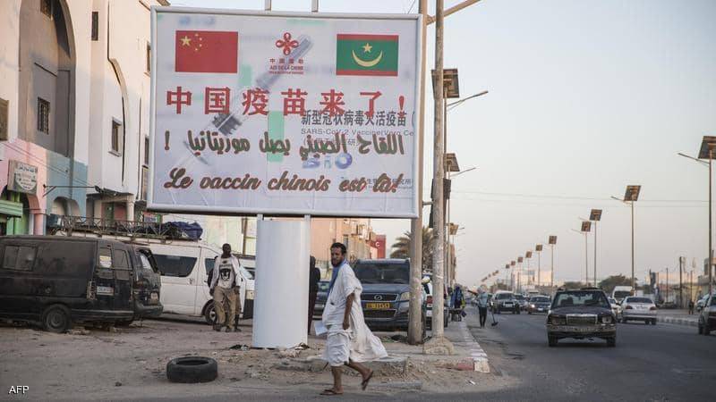 موريتانيا تتسلم 50 ألف جرعة لقاح كورونا 