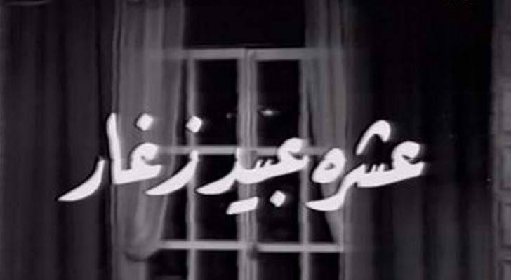 وفاة أحد أبطال مسلسل 