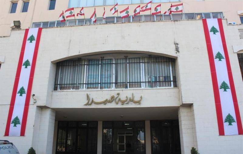 إقفال بلدية صيدا لخمسة أيام بعد إصابة موظفين بالفيروس