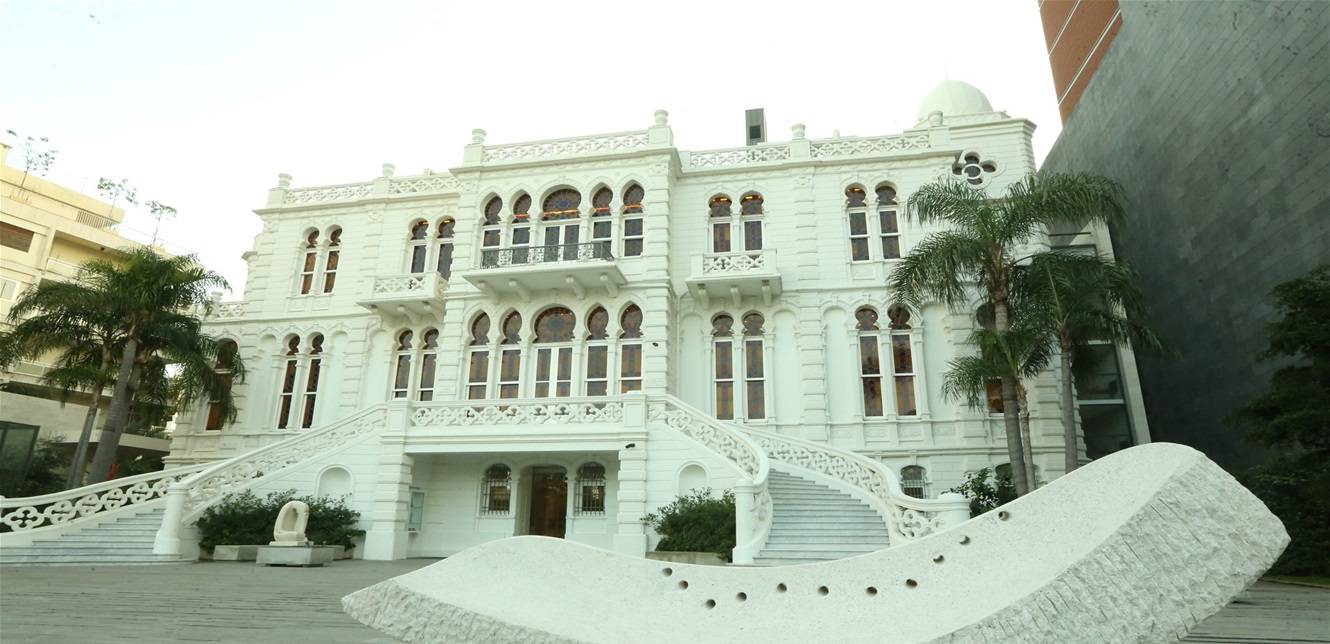 ترميم متحف سرسق بدعم فرنسي؟
