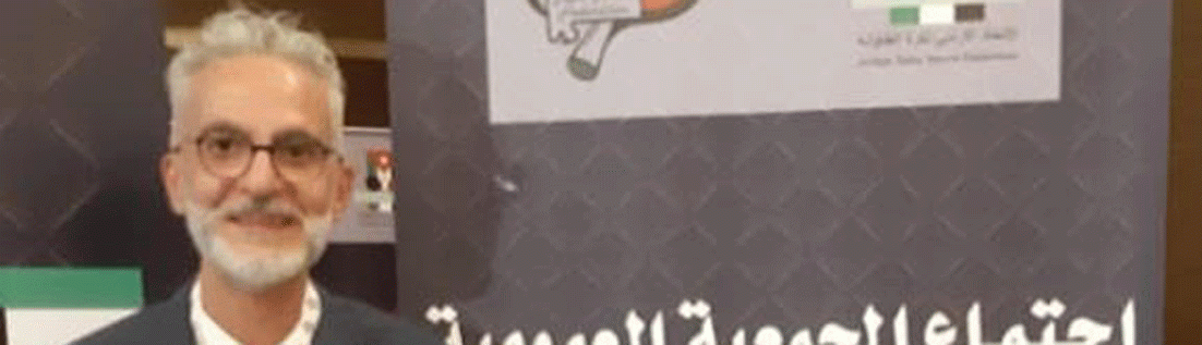 انتخابات اتحاد غرب آسيا في كرة الطاولة جورج كوبلي نائباً للرئيس